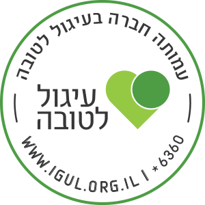 roundup stamp עיגול לטובה חתימה