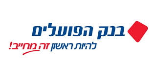 Partnership Company Logo בנק הפועלים