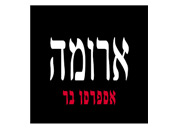 Partnership Company Logo ארומה ישראל