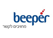 Partnership Company Logo Beeper
