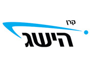 Partnership Company Logo הישג