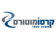 Partnership Company Logo קרסו מוטורס