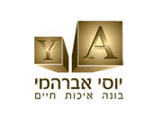 Partnership Company Logo יוסי אברהמי