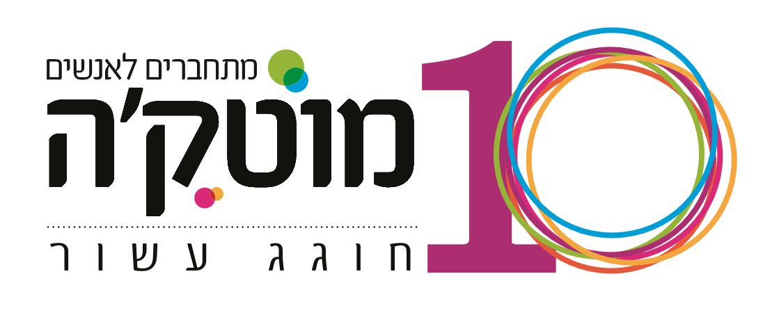 Partnership Company Logo מוטק'ה