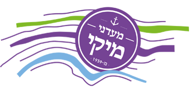 Partnership Company Logo מעדני מיקי