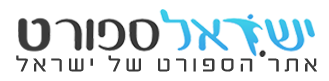 Partnership Company Logo ישראל ספורט