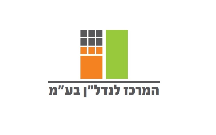 Partnership Company Logo המרכז לנדל״ן