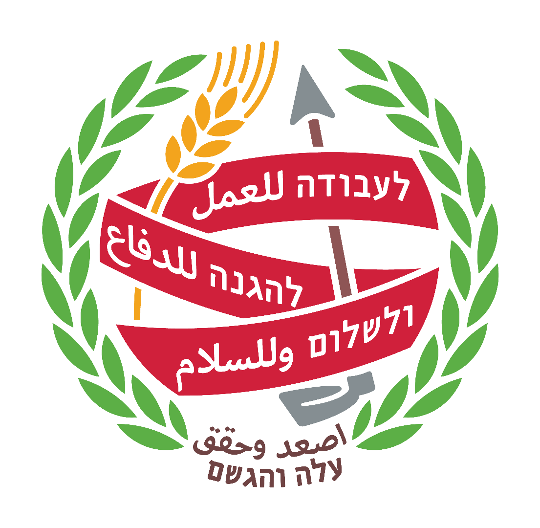 Partnership Company Logo קרן