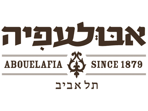 Partnership Company Logo אבולעפיה