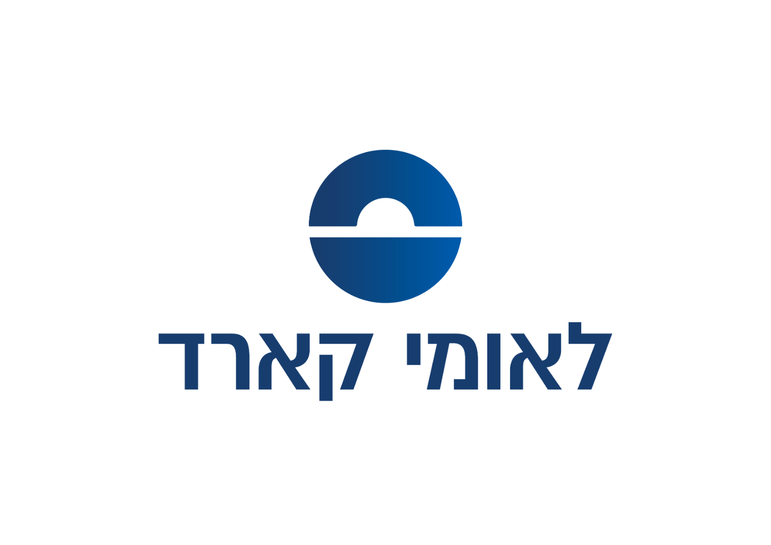 Partnership Company Logo לאומי קארד