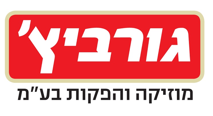 Partnership Company Logo גורביץ' הפקות