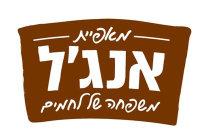 Partnership Company Logo מאפיית אנג'ל